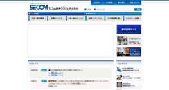 Desktop Screenshot of medical.secom.co.jp