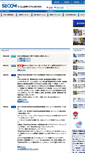 Mobile Screenshot of medical.secom.co.jp