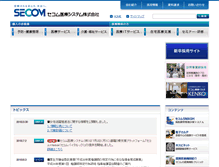 Tablet Screenshot of medical.secom.co.jp